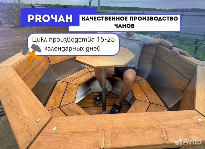 Банный чан с веслом с отделкой из лиственницы