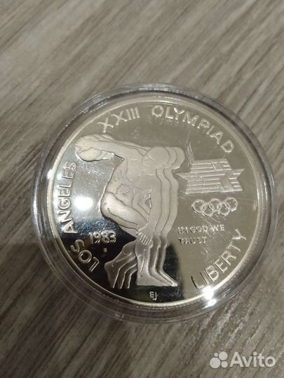 Серебряная монета