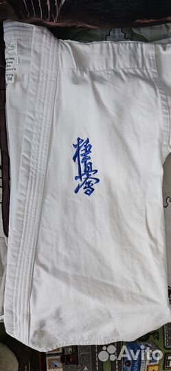 Кимоно для каратэ 130см (140см)