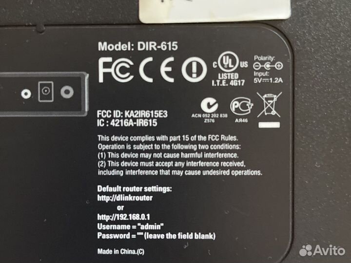 Wifi роутер маршрутизатор d-link dir 615