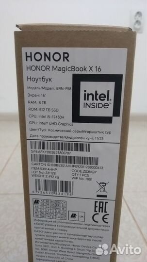 Ноутбук Honor MagicBook X 16/Core i5/8 ядер/512SSD