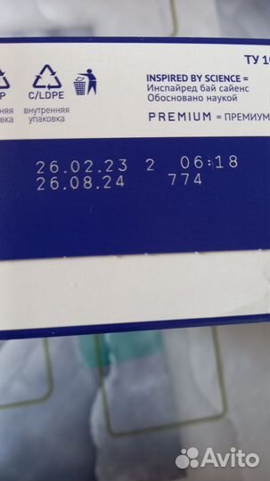 Детская молочная смесь