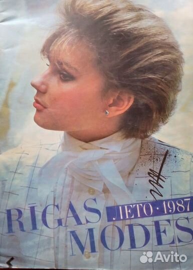 Рижский журнал мод 1987 г. с выкройками