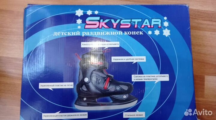 Коньки 34-37 размер