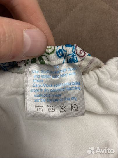 Многоразовый подгузник