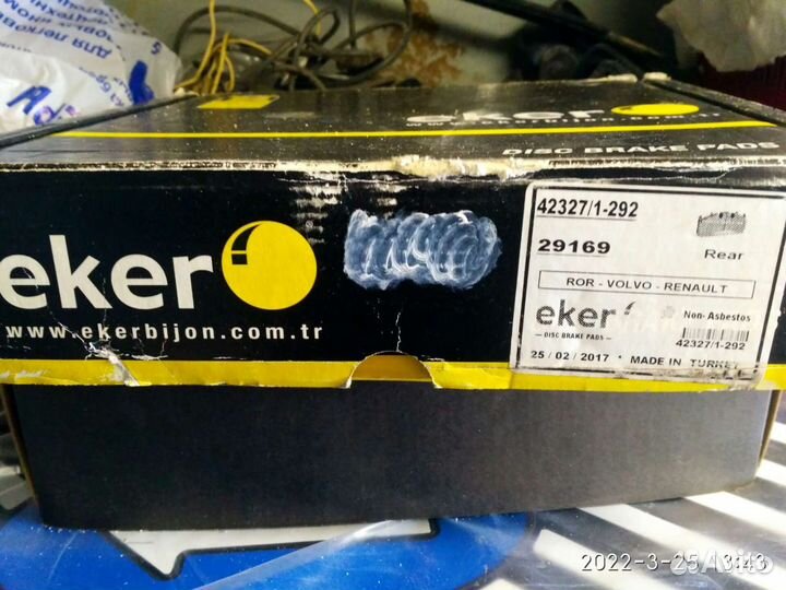 Колодки Вольво