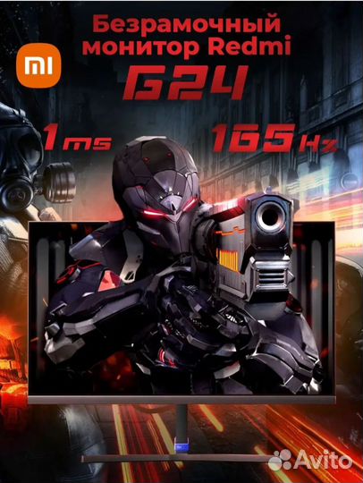Redmi