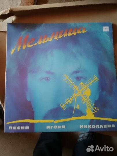 Грампластинки