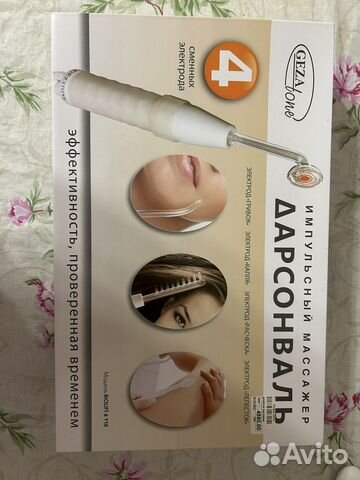 Дарсонваль gezatone