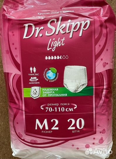 Подгузники трусы для взрослых Dr. Skipp