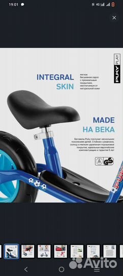 Беговел puky lr m