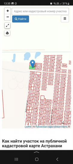 Участок 12 сот. (ИЖС)