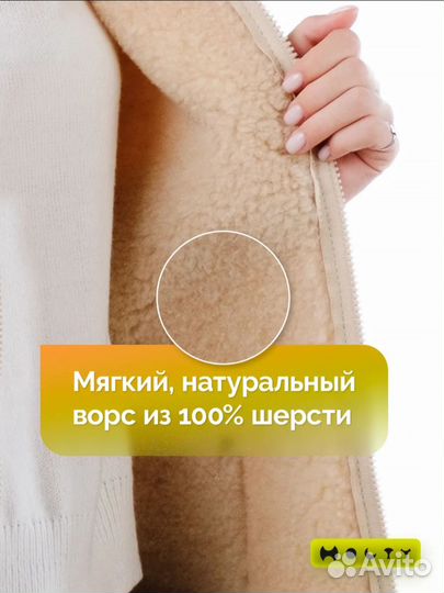 Жилетка женская шерсть новая