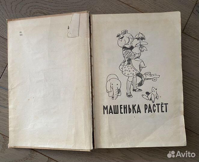 Твои стихи. Агния Барто