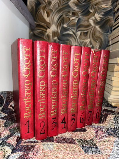 Книги Вальтер Скотт 1990