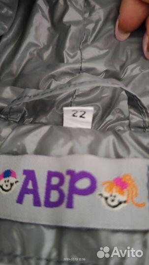 Детский демисезонный комбинезон