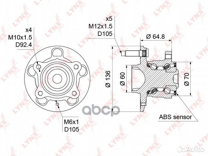 Ступица задняя в сборе с ABS chevrolet Aveo(T30