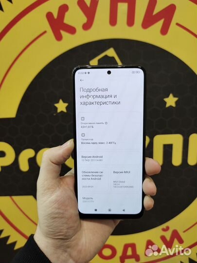 Xiaomi Redmi Note 11, 4/64 ГБ