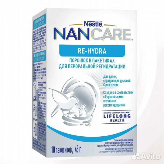 Nancare Re-Hydra