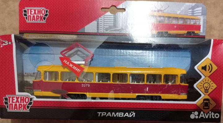 Детские кегли