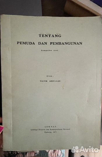 Журналы на индонезийском языке