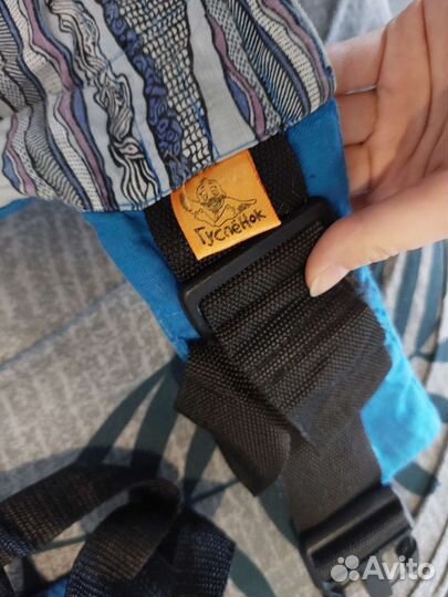 Эргорюкзак слинг