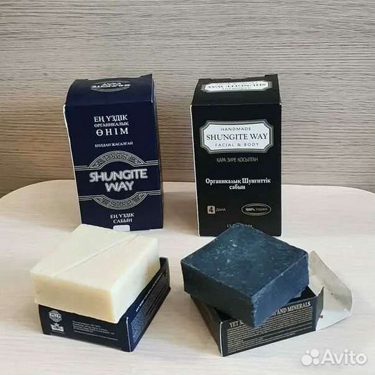 Мыло шунгитовое