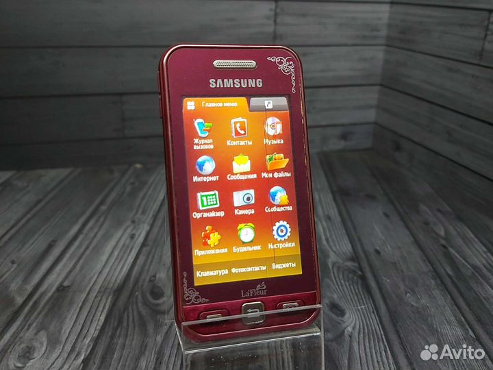 Samsung GT-S5230