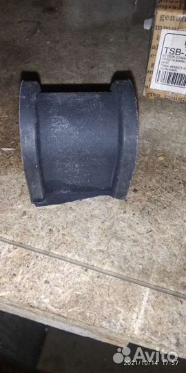 Втулки стабилизатора передние тайота Марк 2