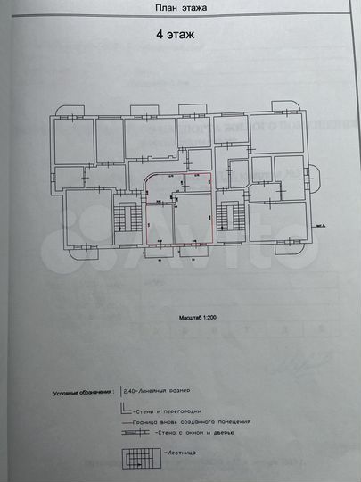 1-к. квартира, 49,5 м², 4/6 эт.