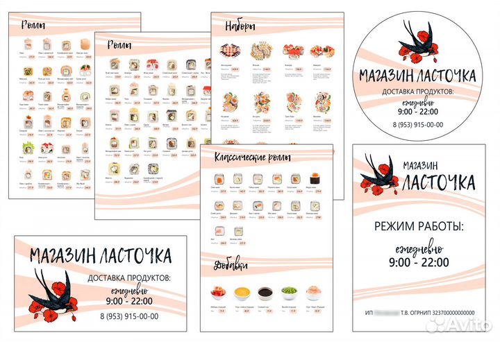 Услуги фотошопа, визитки, фотомонтаж, работа с pdf