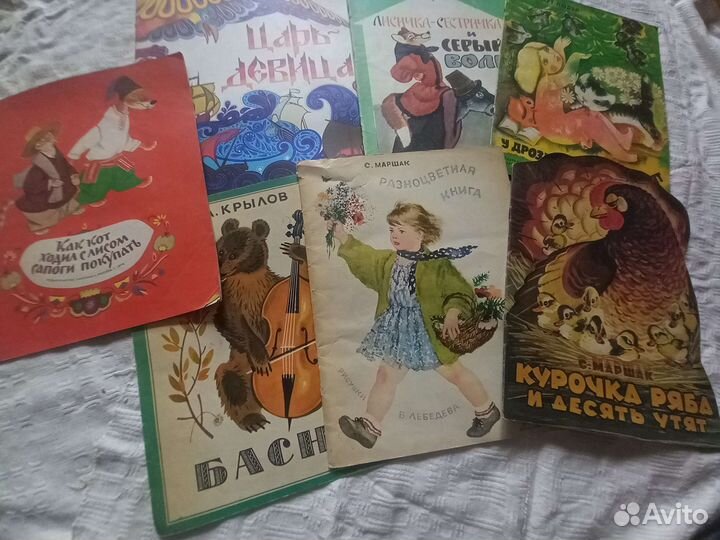 Книги советские детские для детей СССР