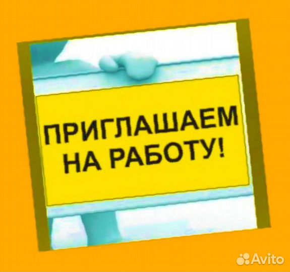 Этикеровщик без опыта Хорошие условия+Спецодежда