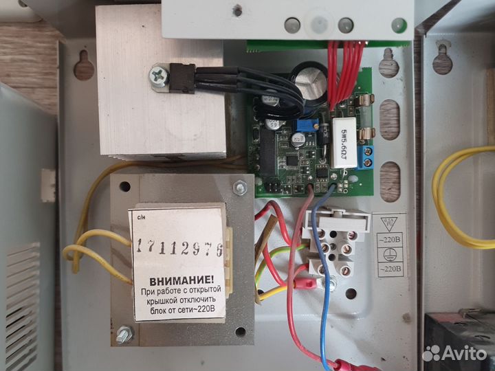 Ббп -20 / сигнал вк-4 /скат-1200Д