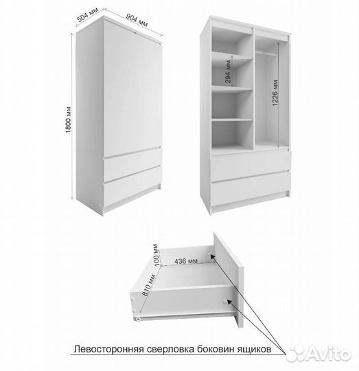 Шкаф с антресолью