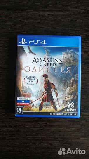 Assassins creed odyssey ps4