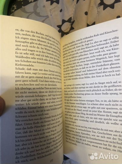 Книга художественная на немецком языке