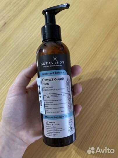 Гель для умывания