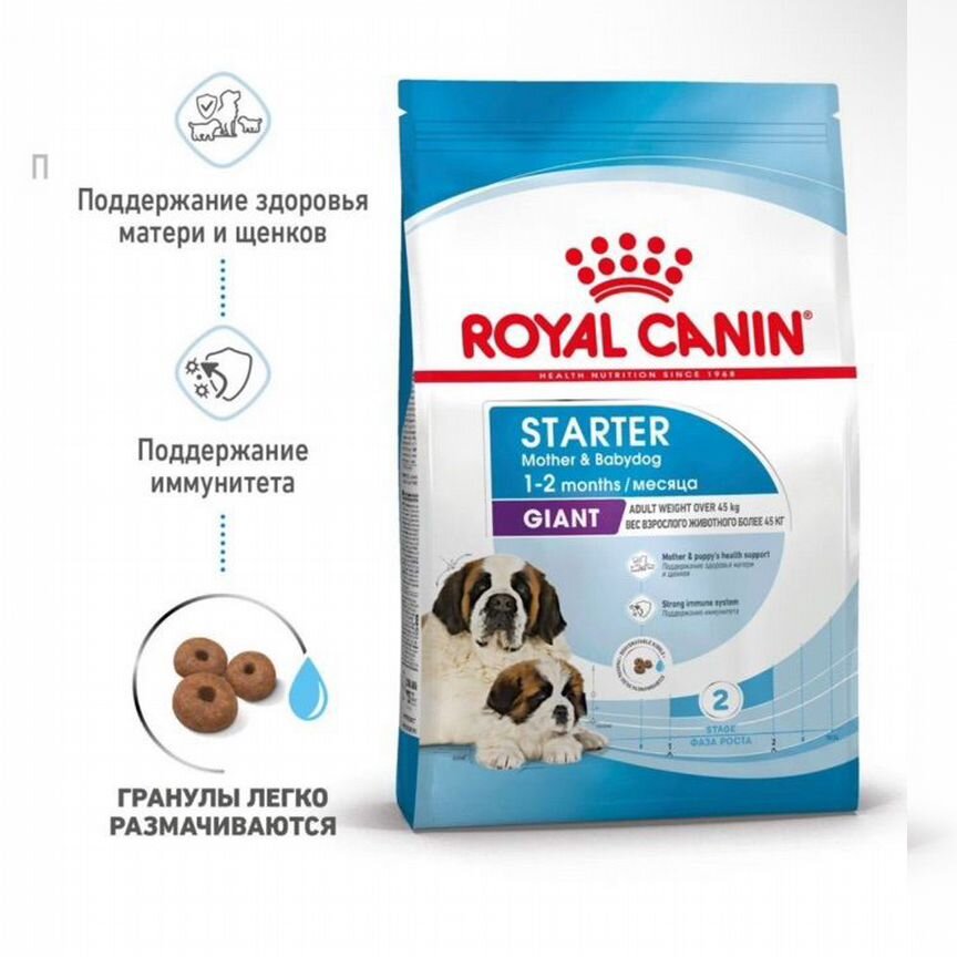 Корм для собак royal canin giant starter