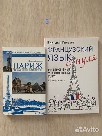Интересные книги
