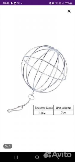 Клетка для декоративного кролика