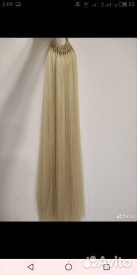 Хвостик на резинке