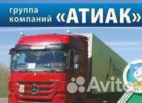 Менеджер по транспортной логистике