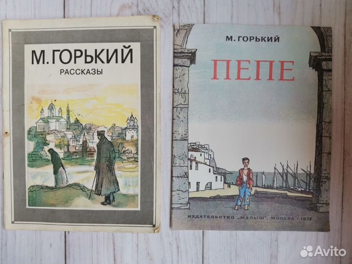 Детские книги СССР