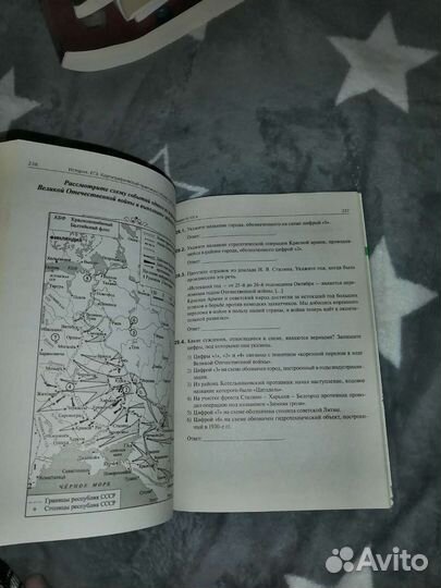 Сборник по истории