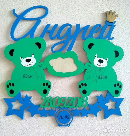 Детская метрика