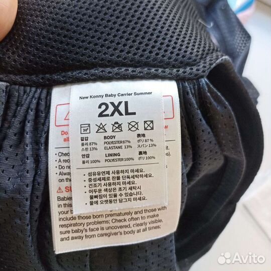 Слинг для малыша Kоnny (Корея)