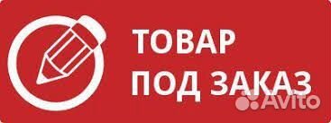 Вязаные носки