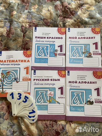 Рабочая тетрадь 1 класс