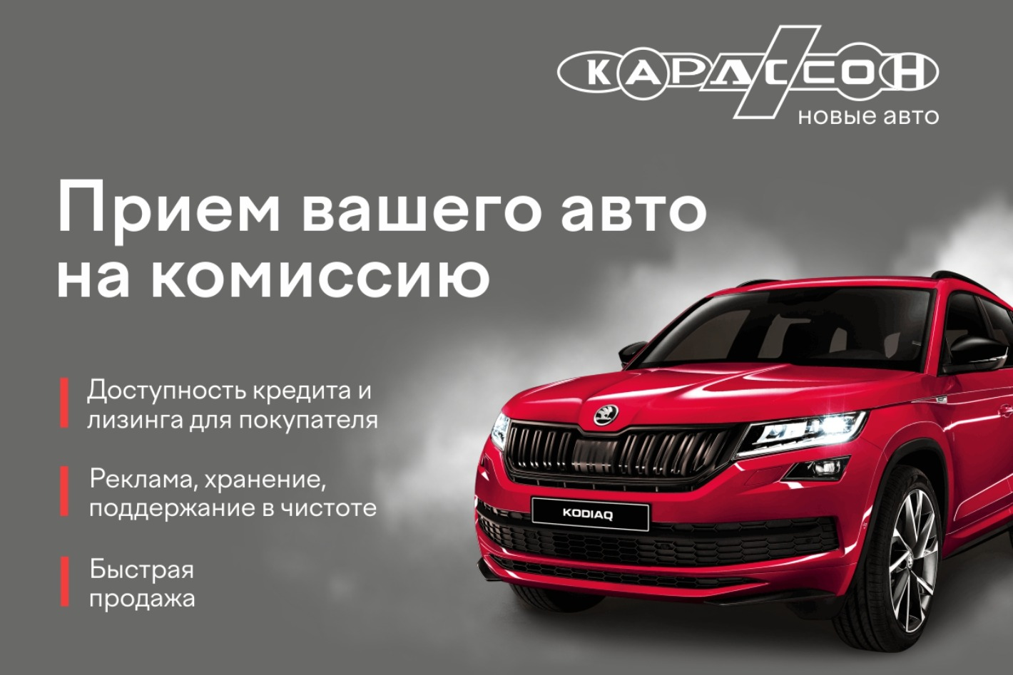 КАРЛССОН Новые Авто Екатеринбург. Профиль пользователя на Авито